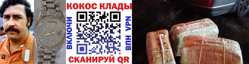  Cocaine Венёв