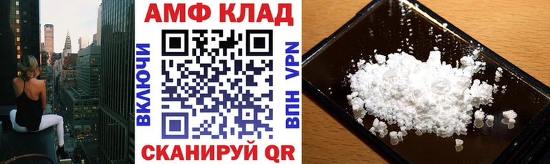 АМФ Розовый  цены   Венёв 