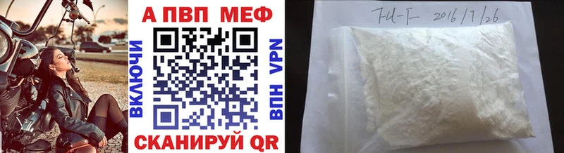 А ПВП Соль  Венёв 