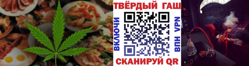 Canna-Cookies конопля  Венёв 