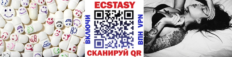 Экстази Дубай  omg сайт  это какой сайт  Венёв 
