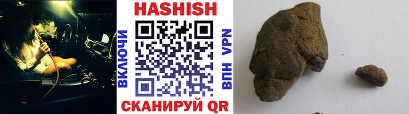 как найти Венёв ГАШИШ индика сатива