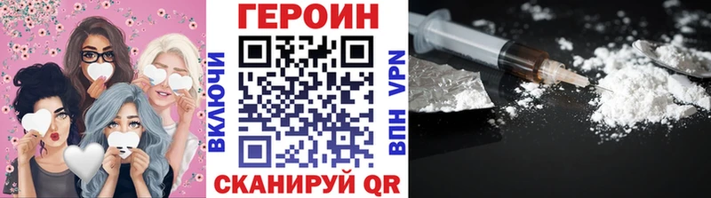 Героин герыч  Венёв 