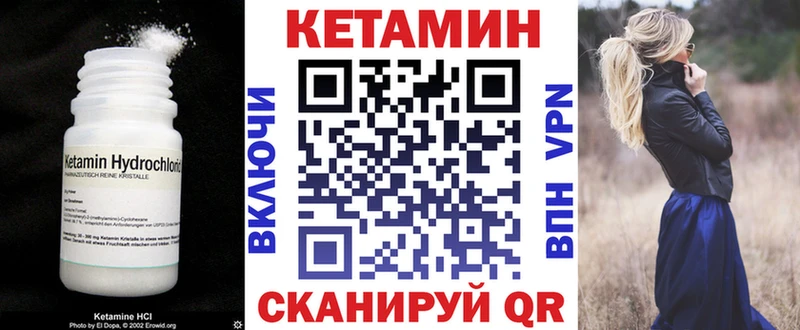 КЕТАМИН VHQ  купить наркотики цена  Венёв 