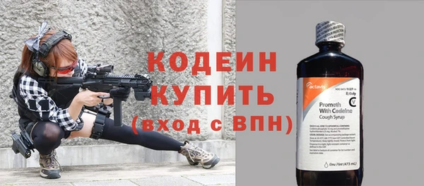 мяу мяу кристалл Россошь