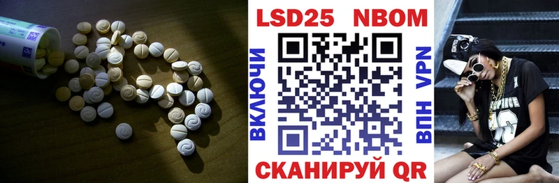 Лсд 25 экстази ecstasy  Венёв 