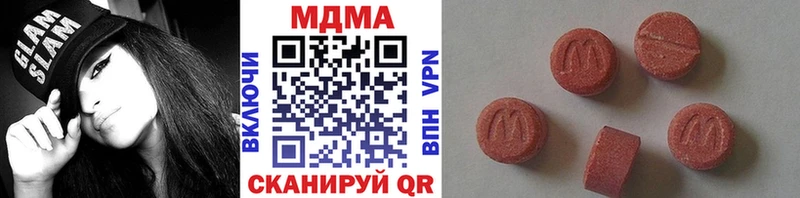 МДМА Molly  Венёв 
