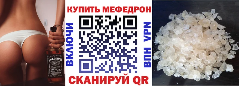 мега маркетплейс Венёв МЯУ-МЯУ мяу мяу