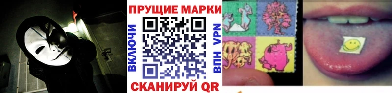 Марки N-bome 1,5мг  Венёв 