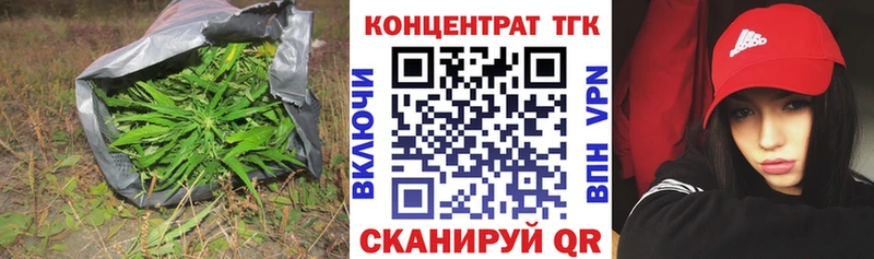 ТГК гашишное масло  купить закладку  Венёв 